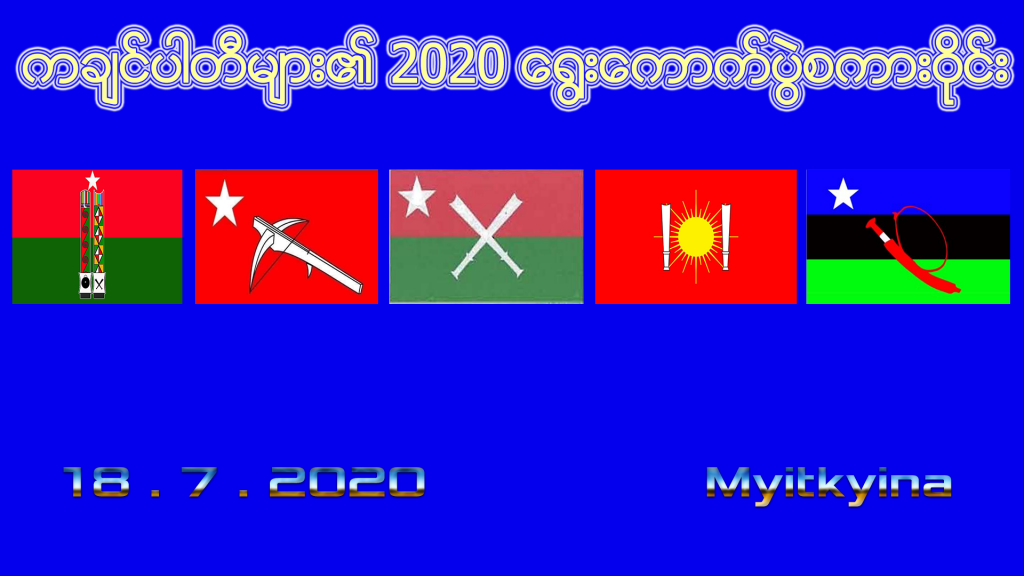 2020 Election Kachin Party Political Talk Part 1