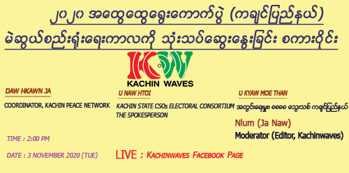 Election campaign (Kachin) review