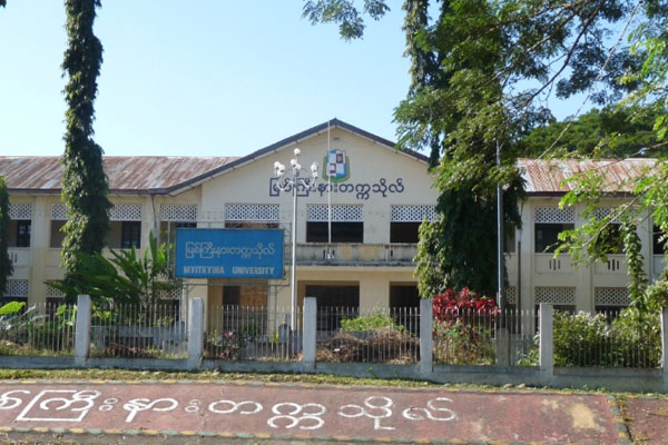 Myitkyina University