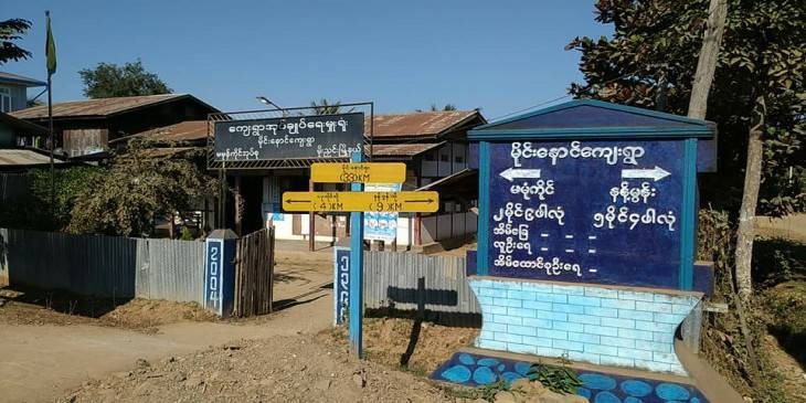 Mai Naung Village